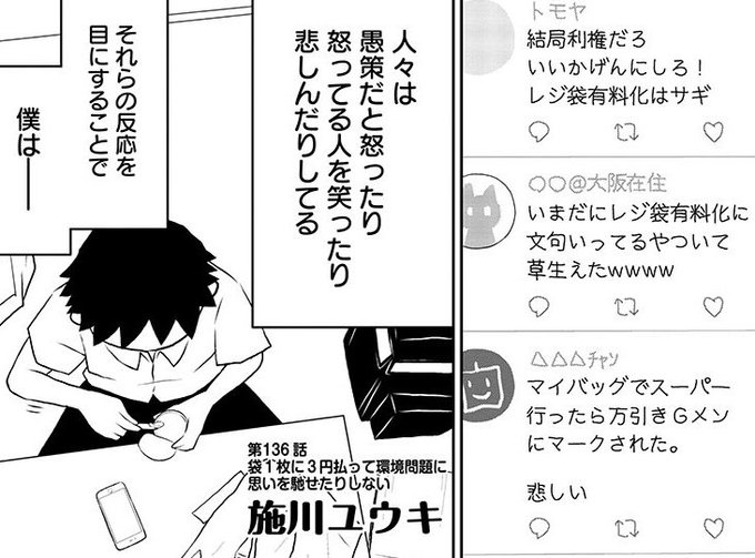 施川ユウキ ハジメ さん の人気ツイート 3 Whotwi グラフィカルtwitter分析