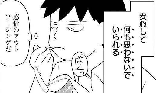 施川ユウキ ハジメ S Recent Tweets 5 Whotwi Graphical Twitter Analysis