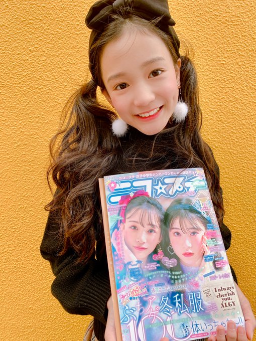 石原咲奈のTwitter画像28