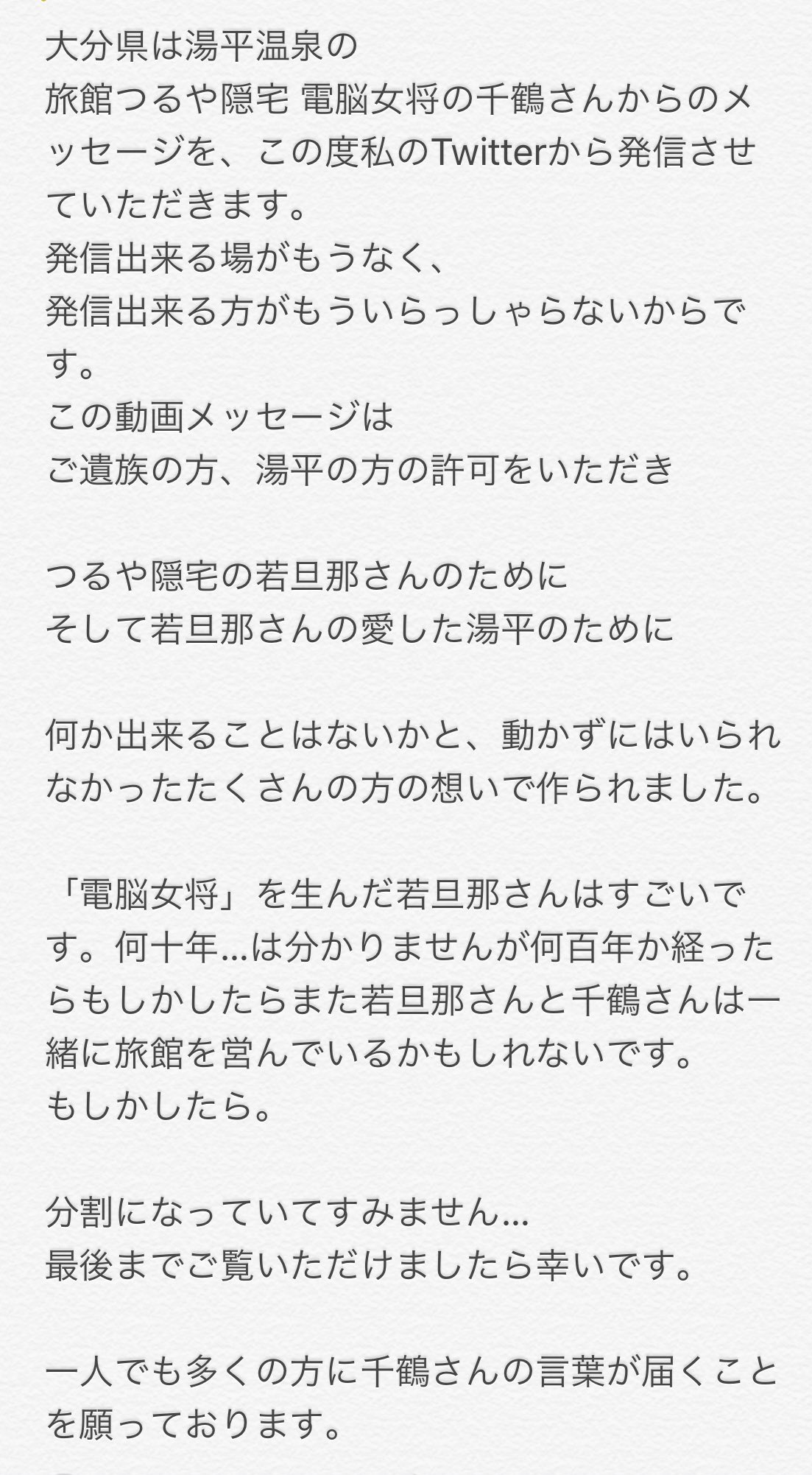 種﨑敦美 種崎敦美 Tanezakiatsumi Twitter