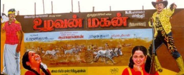 captain_vastha's tweet photo. #Vijayakanth #dmdk #Rajinikanth #Manithan #uzhavanmagan #sattamoruvilaiyattu #KamalHaasan #33YearsOfNayagan #33YearsOfManithan
33ஆம் வருடம் காெண்டாடும் ஒரே நாளில் வெளிவந்த கேப்டனின் உழவன் மகன்,சட்டம் ஒரு விளையாட்டு... https://t.co/d2yeSbWyEu