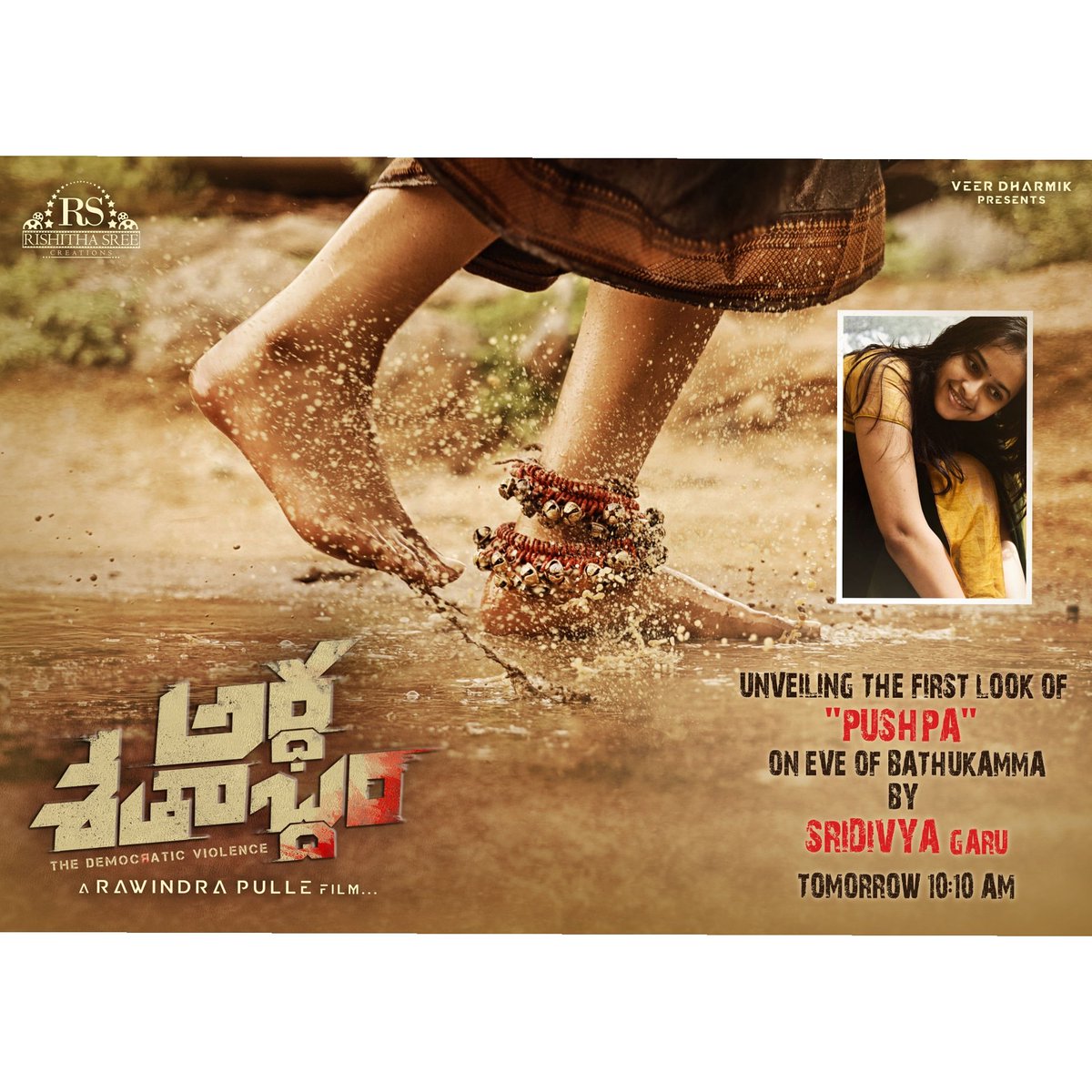 Krishnapriya829 (@krishnapriya829) on Twitter photo Finally tomorrow 🙌
i'm very excited , been waiting for this moment since long time ..
Unveiling the poster of 'pushpa 'on the eve of buthkamma by gorgeous <a href="/SDsridivya/">Sri Divya</a> mam at 10:10 am
@Ardhasathabdham
<a href="/KarthikRathnam3/">Karthik Rathnam</a>
<a href="/Naveenc212/">Actor Naveen Chandra</a>
<a href="/kiran_ramoju/">kiran ramoju</a>
<a href="/RawindraPulle/">rawindra pulle</a> Finally tomorrow 🙌
i'm very excited , been waiting for this moment since long time ..
Unveiling the poster of 'pushpa 'on the eve of buthkamma by gorgeous <a href="/SDsridivya/">Sri Divya</a> mam at 10:10 am
@Ardhasathabdham
<a href="/KarthikRathnam3/">Karthik Rathnam</a>
<a href="/Naveenc212/">Actor Naveen Chandra</a>
<a href="/kiran_ramoju/">kiran ramoju</a>
<a href="/RawindraPulle/">rawindra pulle</a>