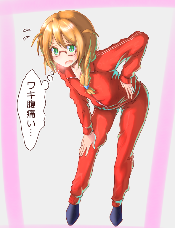 このみちゃん先生 