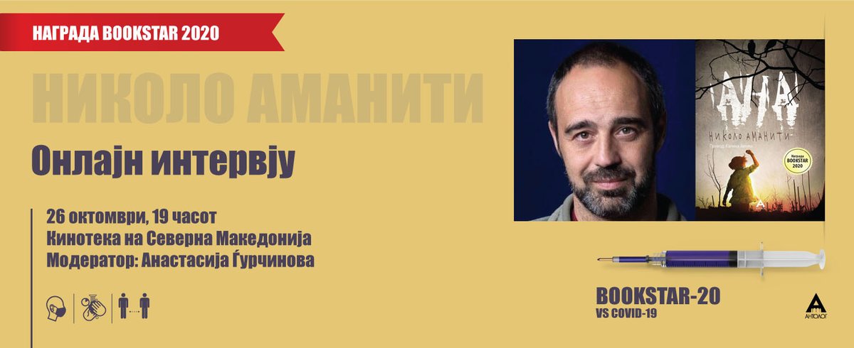 Bookstar festival tweet media