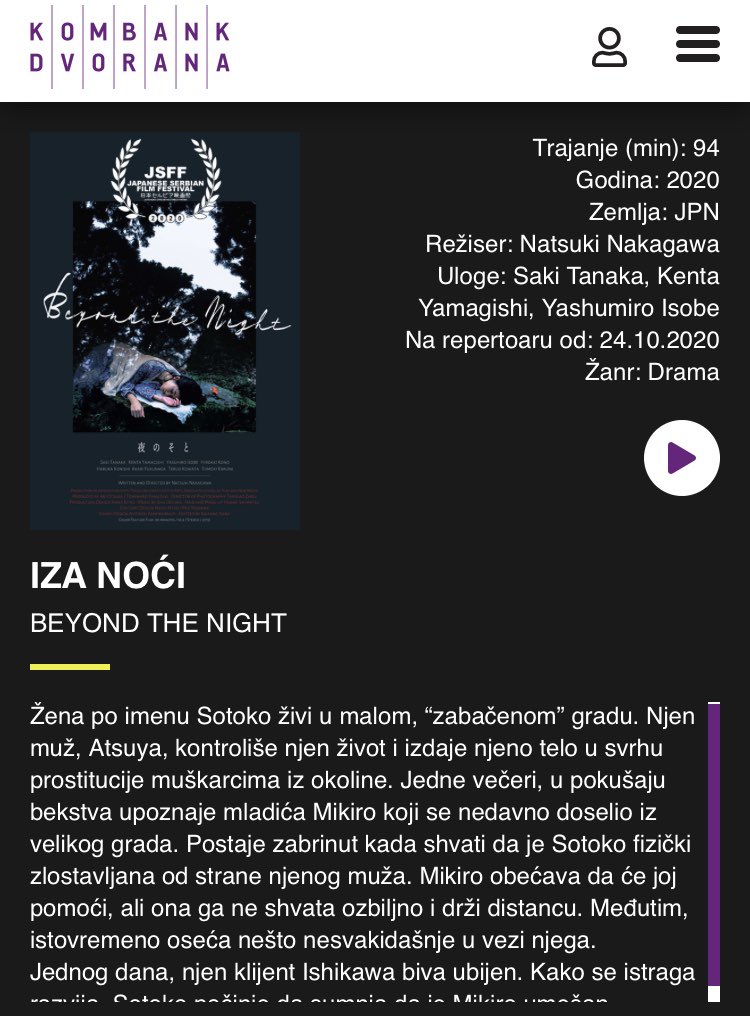 nakaG132's tweet photo. お知らせ遅くなってしまったのですが、『夜のそと』が日本セルビア映画祭で上映されるそうです。セルビア…
オープニング作品とのことで、とてもびっくりしています。ありがたいです。
映画は簡単に国境を越えていきますね、私も連れてって欲しい
https://t.co/zoBNQCHlYJ https://t.co/rXC1b81yHs