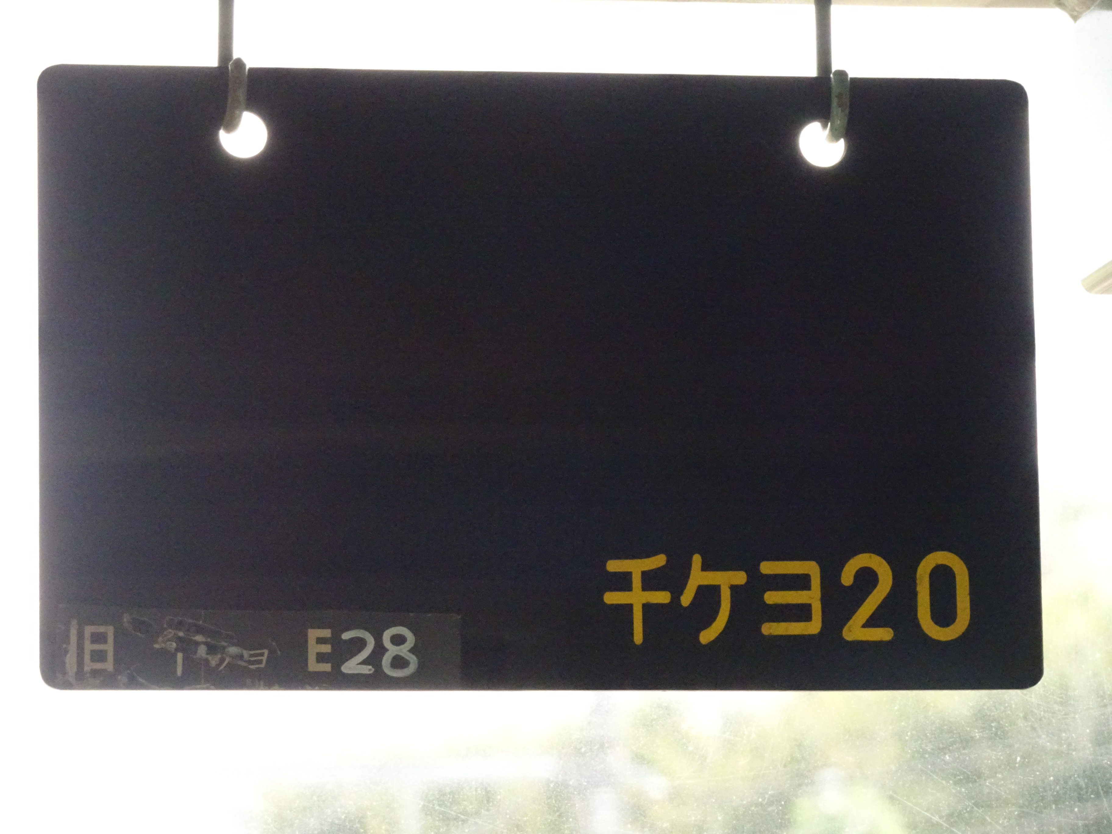 てるーな むさしのドリームの103系ﾄﾀe28 02 6 9 東川口 ｹﾖe28の廃車回送 04 11 4 大宮 T Co Lvspczvpu3 Twitter