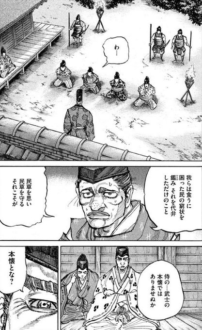 漫画の名シーン を含むマンガ一覧 いいね順 ツイコミ 仮