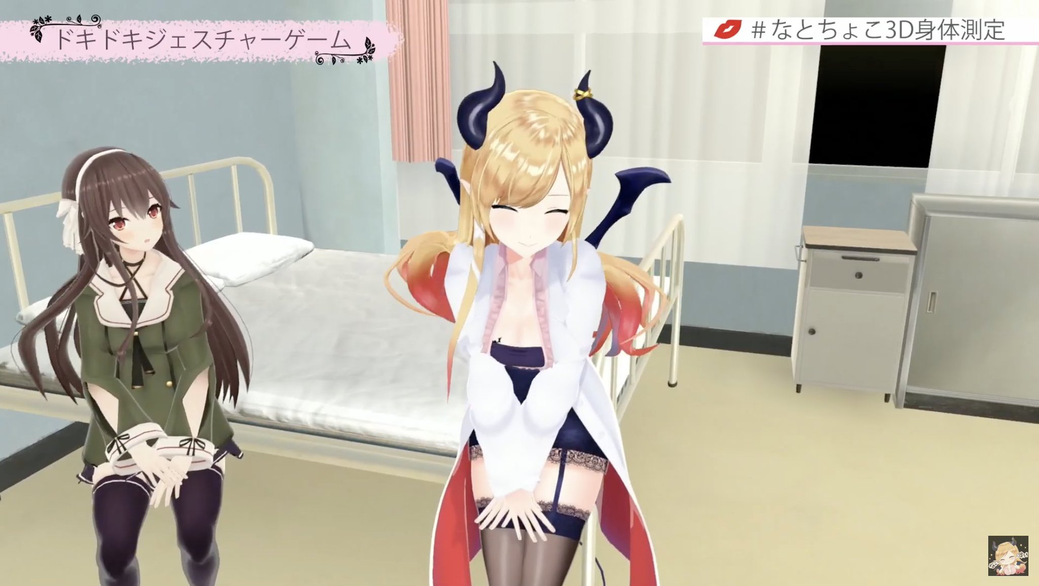 ヘッジ ドキドキジェスチャーゲームとイヤホンガンガンゲームが見てて面白かった なとちょこ3d身体測定 癒月診療所 T Co Ty9ynf2xab ヘッジ ドキドキジェスチャーゲームとイヤホンガンガンゲームが見てて面白かった なとちょこ3d身体測定 癒月診療所 T Co Ty9ynf2xab