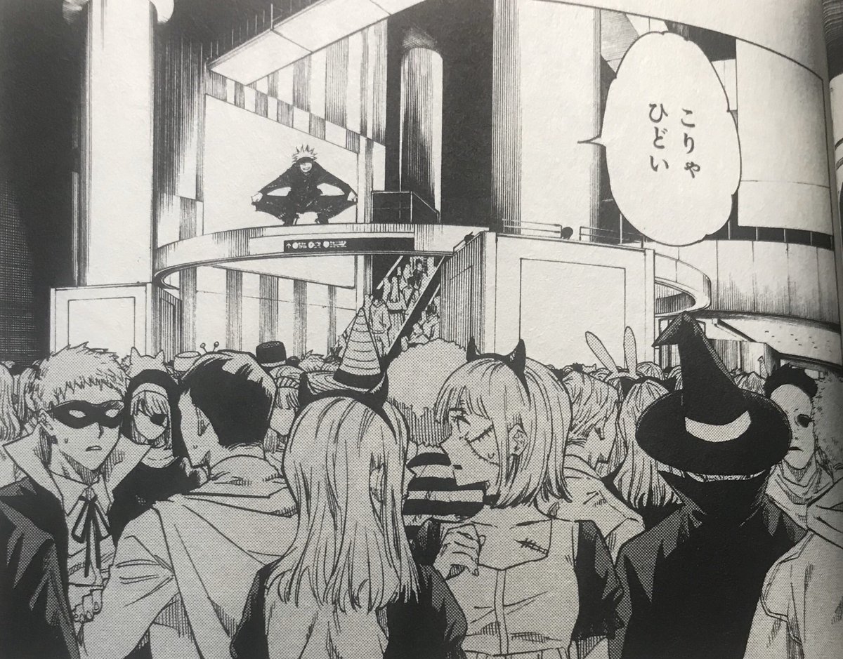 ハロウィンといえば呪術界隈のハロウィンもやべえことになってます。この調子だとクリスマスもアレかな。
#呪術廻戦 