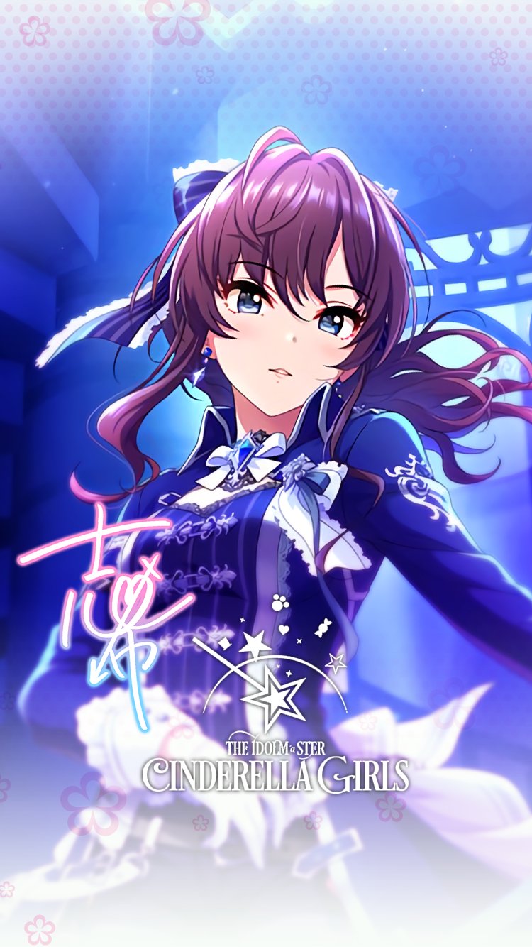 ARS10+ 清澄のエッセンス 一ノ瀬志希 サイン 清澄のエッセンス 一ノ瀬志希[サイン付]【ヴァイスシュヴァルツ