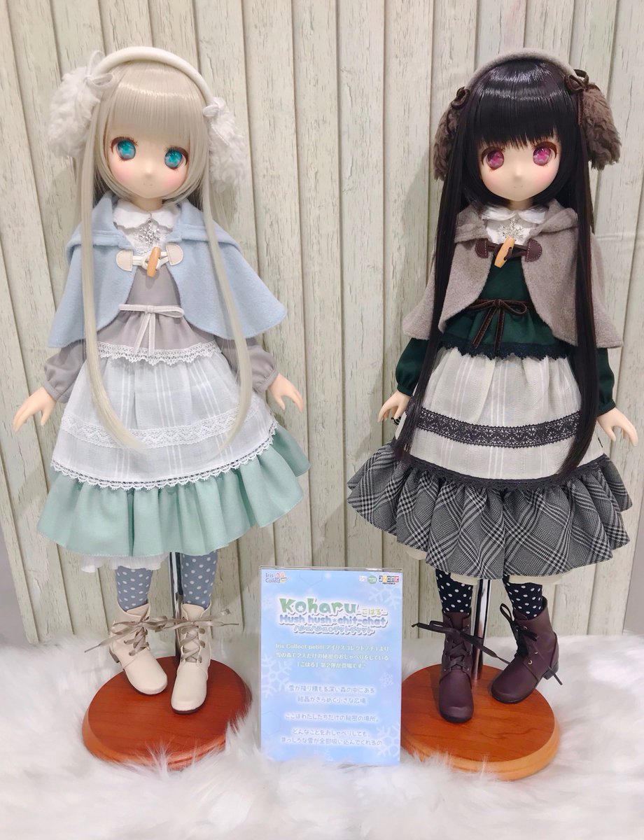 Aランク アゾン AZONE Iris Collect こはる ダイレクトストア版