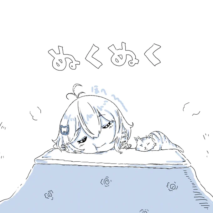 #SiroArt 
おこた少女シロちゃん。
Kotatsu is Japanese winter item. 