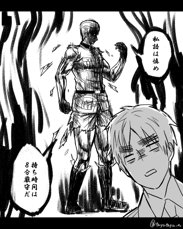 いろいろ再掲 
