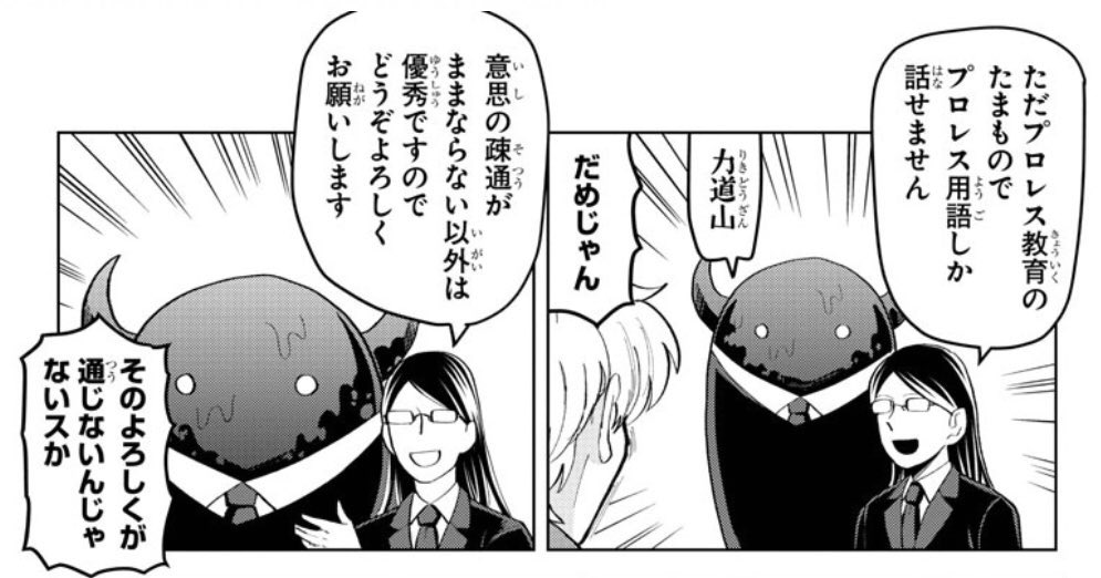 「吸血鬼すぐ死ぬ」のチノイケくん、単行本初登場前にぬいぐるみ化される推されっぷりなんだけど、確かにポテンシャル秘めてるというか、たまたまTLに流れてきたのを見ても「知らないけどかわいい」ってなる完成度。多分ぬいぐるみ化で初めてカラー設定決まったのでは。
https://t.co/twcorkrYph