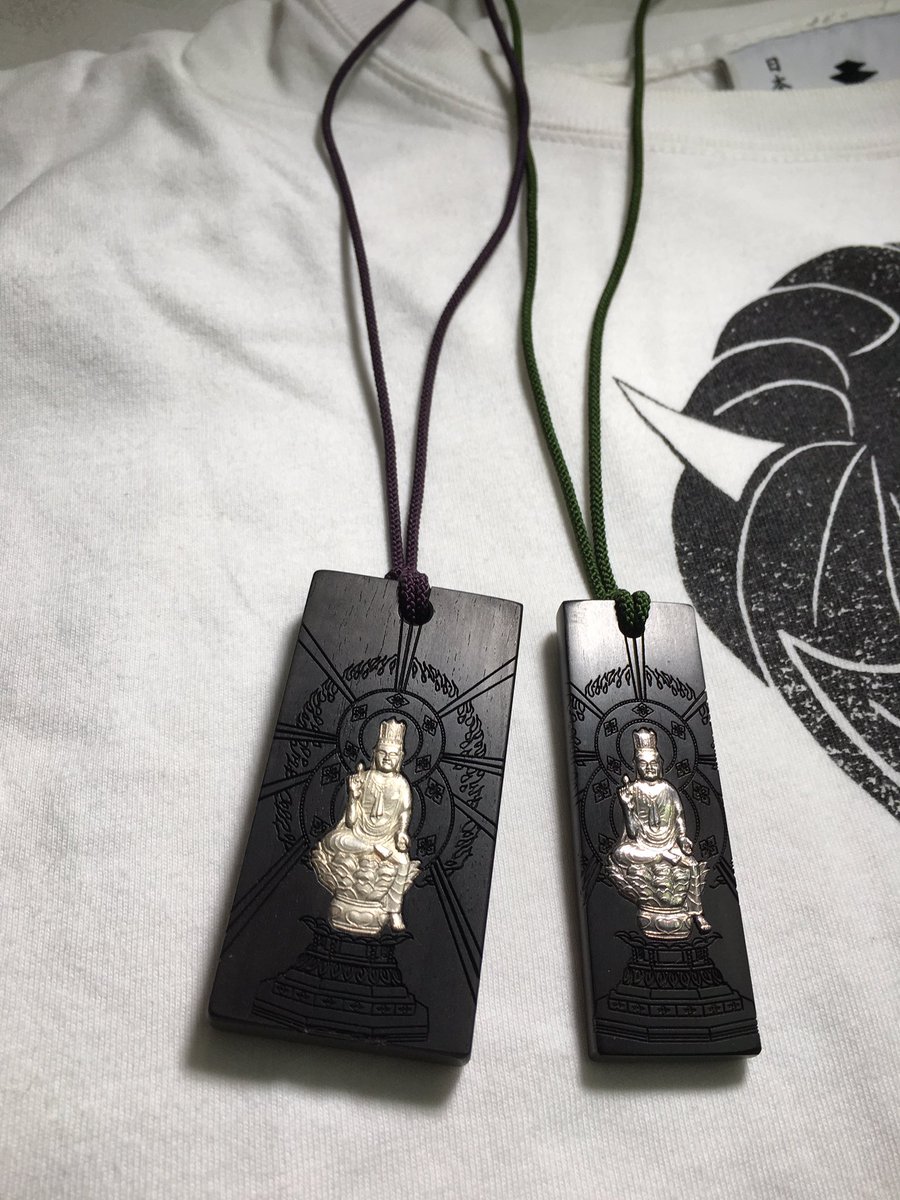 丑年寅年の守り本尊