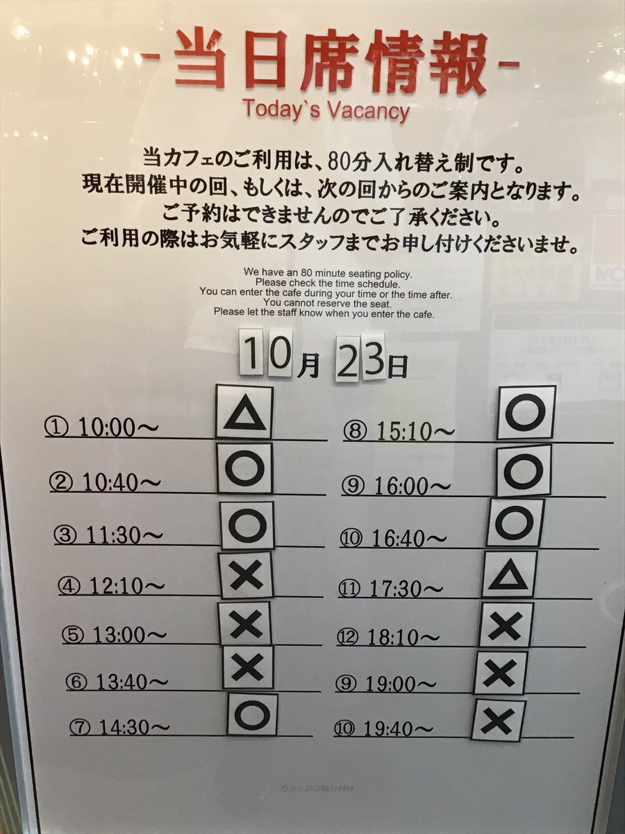 公式 Fgo Cbcアフターパーティー Fgo Cbc Party Twitter