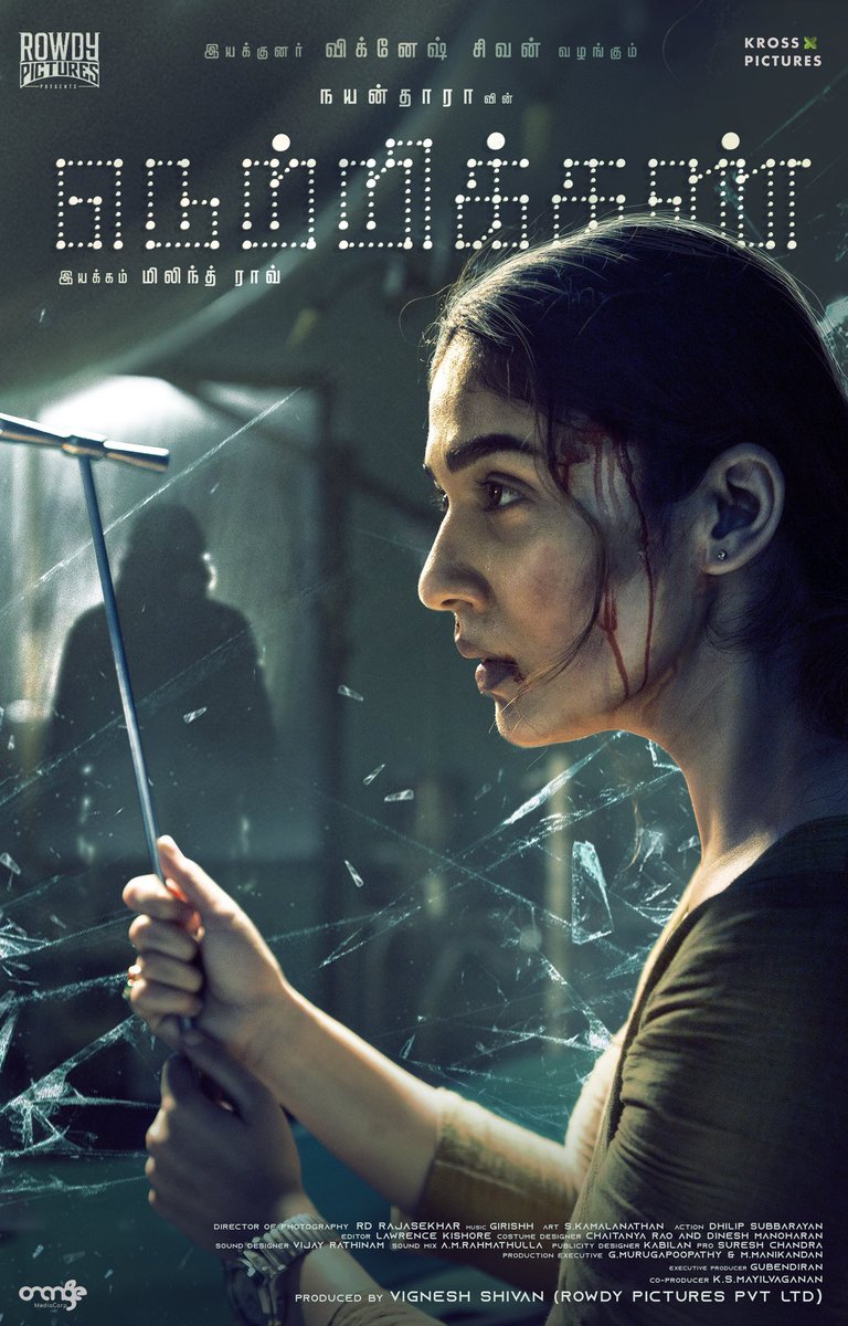 Nayanthara 's first look from #Netrikann , to play a visually challenged?
#NetrikaanFirstLook @VigneshShivN @DoneChannel1 @Milind_Rau https://t.co/u1pjsVKJwm