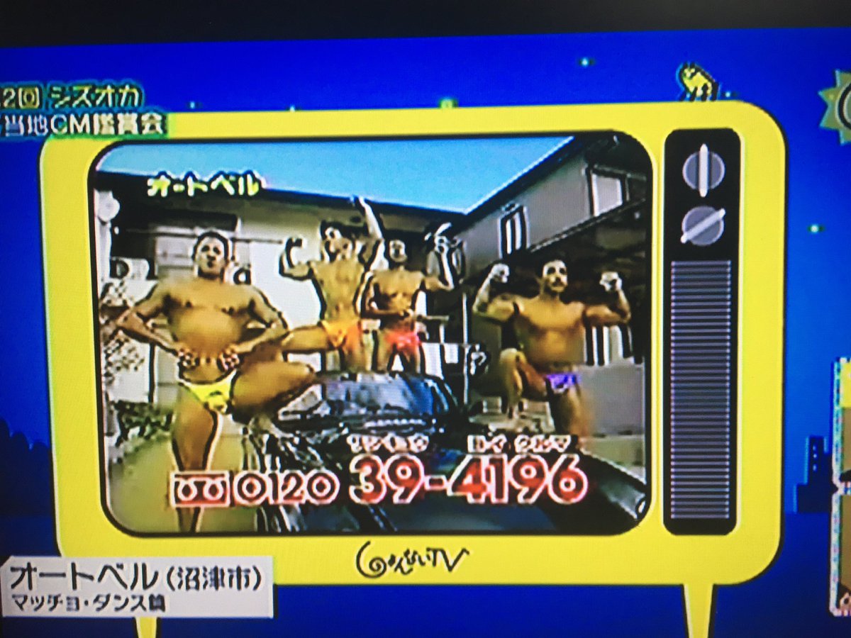 オートベル Hashtag On Twitter