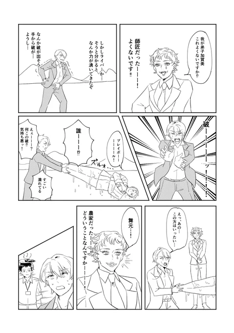 のこり(6/6) 