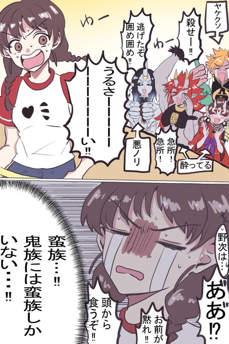 低浮上 Knntw66 さんの漫画 13作目 ツイコミ 仮 低浮上 Knntw66 さんの漫画 13作目 ツイコミ 仮