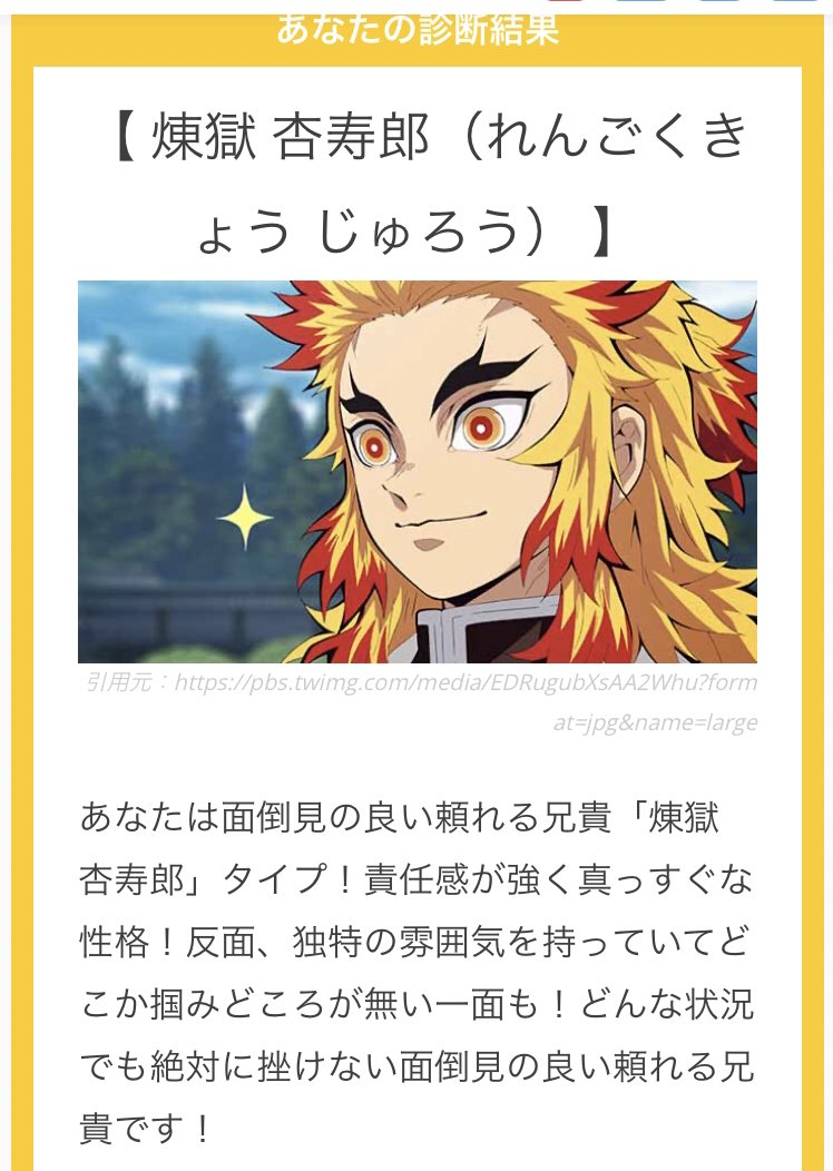 鬼 滅 の 刃 キャラ 診断 善逸くんが堂々1位 鬼滅 キャラランキングに見る今ドキの理想の 男の子 悪役 とは