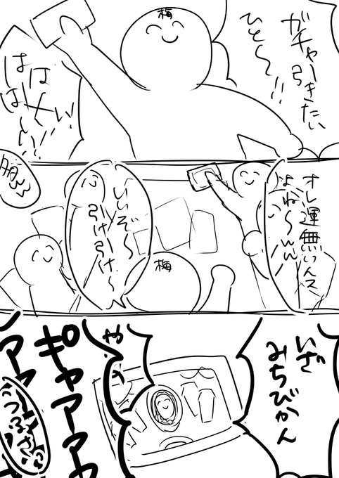 バ先でハロジェ引いた時の実録です 