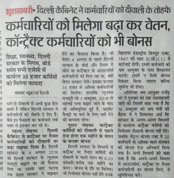 ChHarish8890's tweet photo. अगर यह सब सच मे होने वाला है तो @ArvindKejriwal जी मै आपको विश्वास के साथ केह सकता हू आपको आने वाले समय मे किसी भी इलेक्शन म दिल्ली मे आपको या आपकी सरकार को कोई टक्कर नहीं दे पाएगा आपका बहुत बहुत अभार अगर यह सब लागू हुआ तो.... धन्यवाद
@msisodia @AapKaGopalRai @narendramodi https://t.co/QY8OXP320V