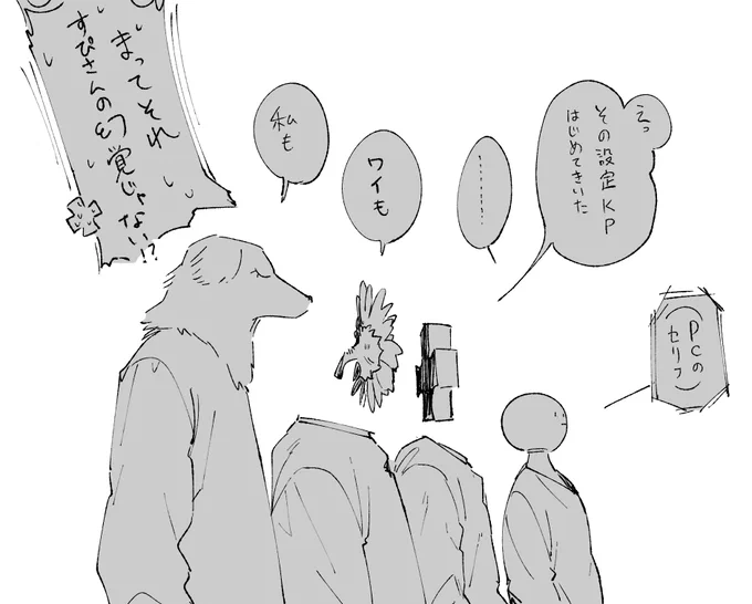 ここ笑った 