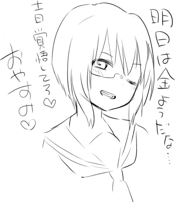 おやすみ桃ちゃん 