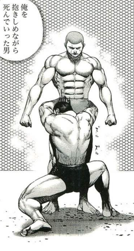 Twitter 上的 漫画 アニメ名言bot 憎しみはなかった ありったけの打撃を浴びせながらも 愛情すら感じた 俺を抱きしめながら死んでいった男 エドガード C ガルシア 高校鉄拳伝タフ T Co Luoj6yr0fr Twitter