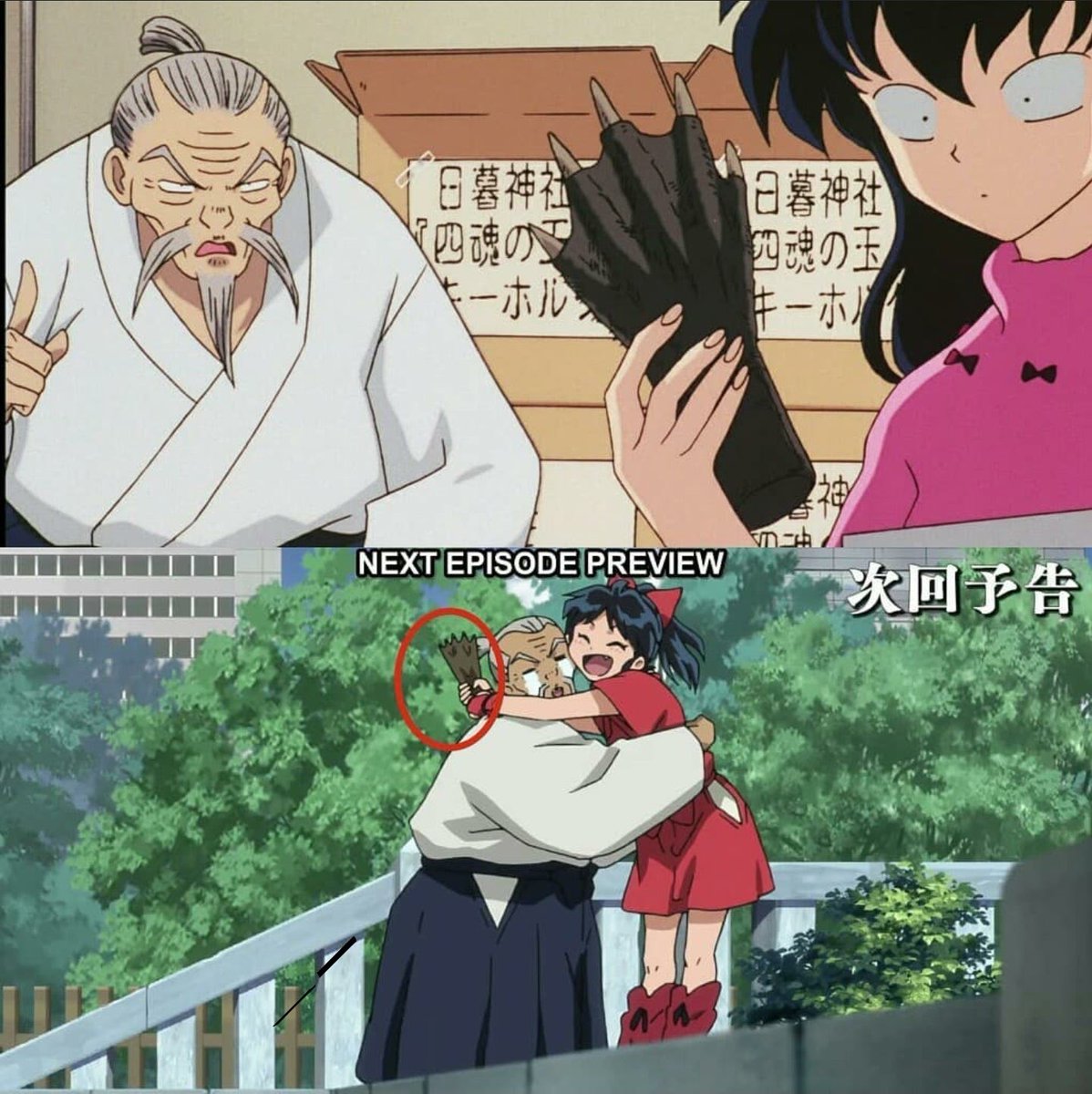 Like mother like daughter. #Yashahime #yasahimeprincesshalfdemon