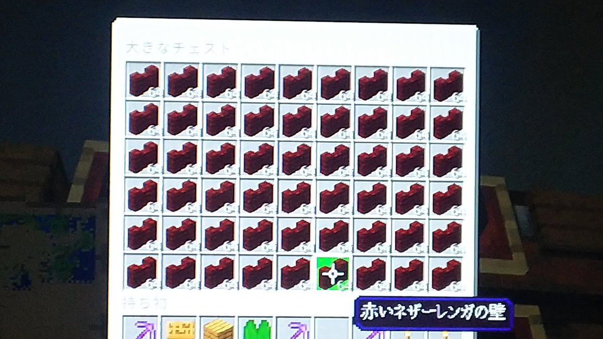 れっくうざちゃんの彼女 210 赤いネザーレンガの階段