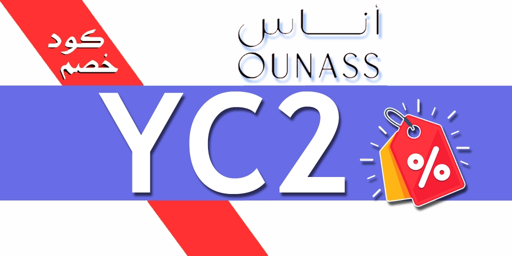 bewmorr044's tweet photo. كود تخفيض رهيب من أوناس Ounass  ⚡

💙 إستخدم كود تخفيض  💥 الكود 💥 

YC
YC1
YC2
YC3
YC4
YC5

💰 - يخصم لكل طلبك
✅ - يشمل معظم المنتجات
⏰ - سارى لفترة محدودة

كود خصم أوناس https://t.co/acKQtaZttc