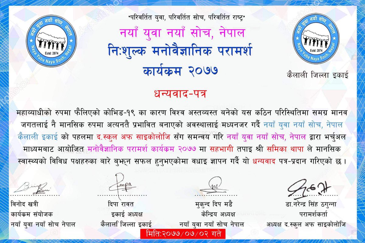 Glad to participate in this wonderful program 😌☺️☺️
Really it was too much nice and valuable ❤️❤️❤️