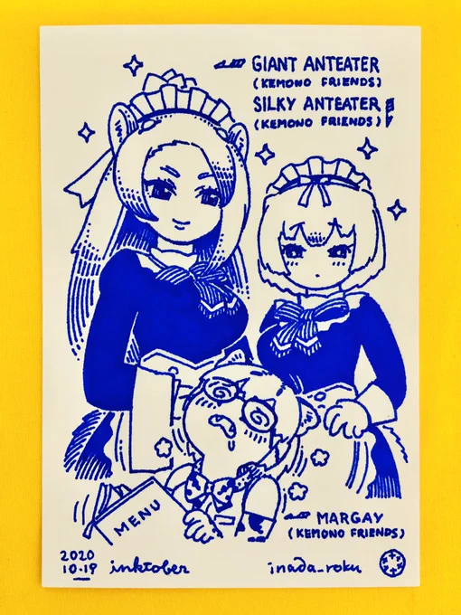 オオアリクイ、ヒメアリクイとマーゲイ – DIZZY #けものフレンズ #inktober #Inktober2020 