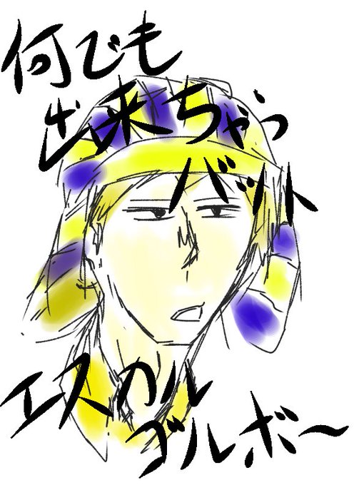 絵柄が定まらないのtwitterイラスト検索結果