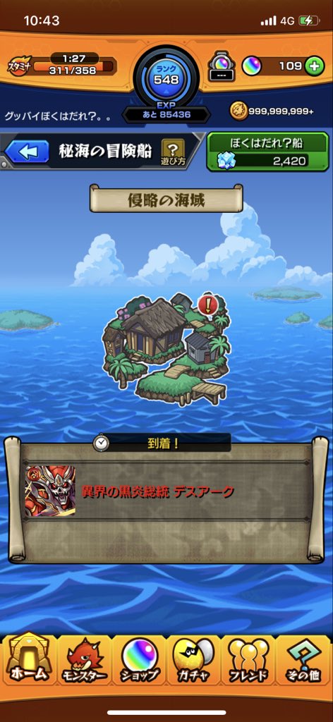 モンスト 周回垢 Eejzkdxgb9hopyr Twitter