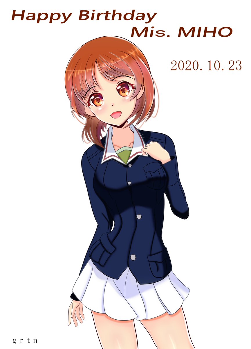 グラタン 西住 みほ 隊長 お誕生日おめでとうございます W ゞ 今年はｐｊでカメラに構えた構図でお祝いであります あいにくのお天気のようですが 今日から 夏休みで 大洗に行く予定なので現地でこじんまりながらお祝いさせて頂きます