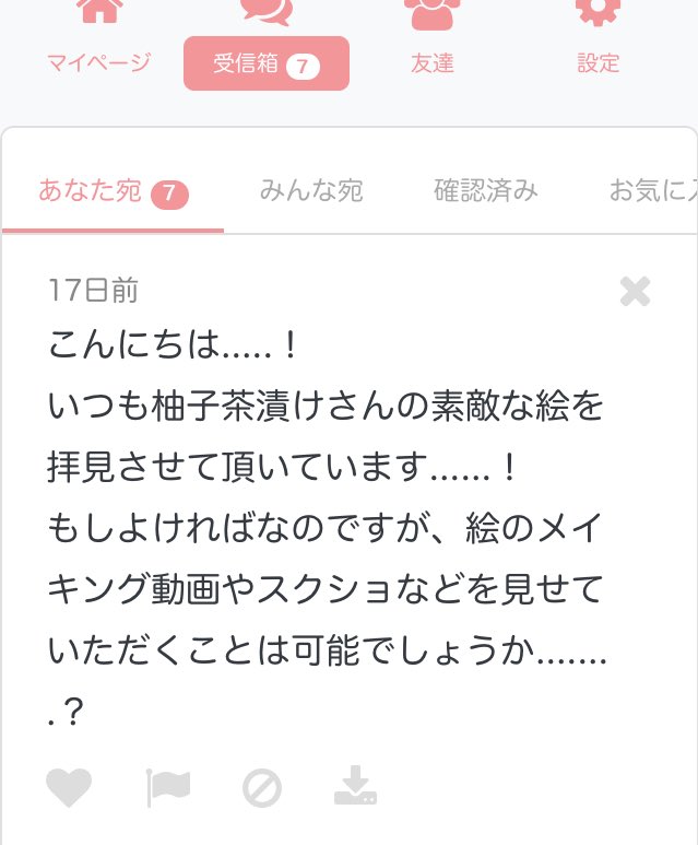 ポケモン マシュマロへのお返事です 続きのリプにて4枚目のケルディオのメイキング動画を 柚子茶漬け 低浮上のイラスト ポケモン マシュマロへのお返事です 続きのリプにて4枚目のケルディオのメイキング動画を 柚子茶漬け 低浮上のイラスト