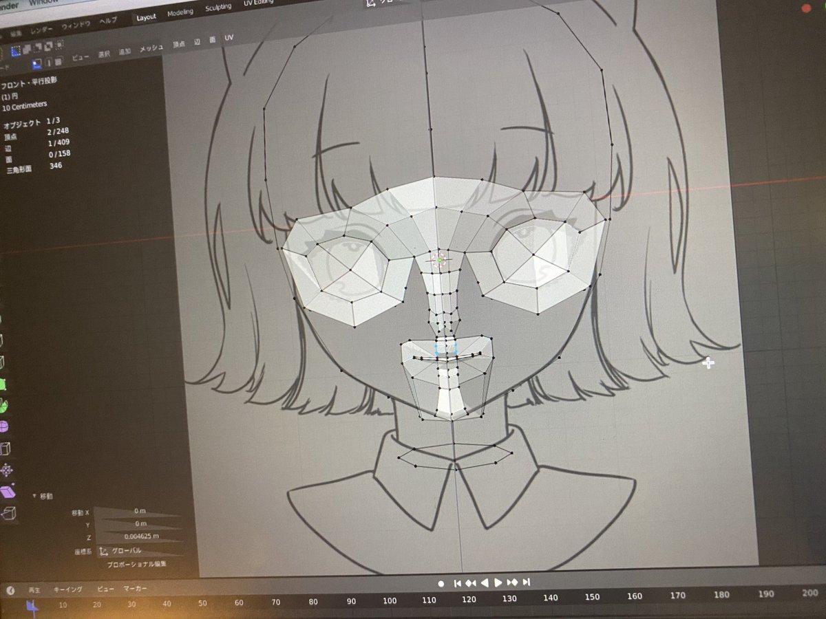 3Dモデリング初挑戦中!!
重いパソコンで今日初めてここまで来た!!やった!!肩凝る!!!
#3DCG #モデリング #3dmodeling https://t.co/drq86T7YUE