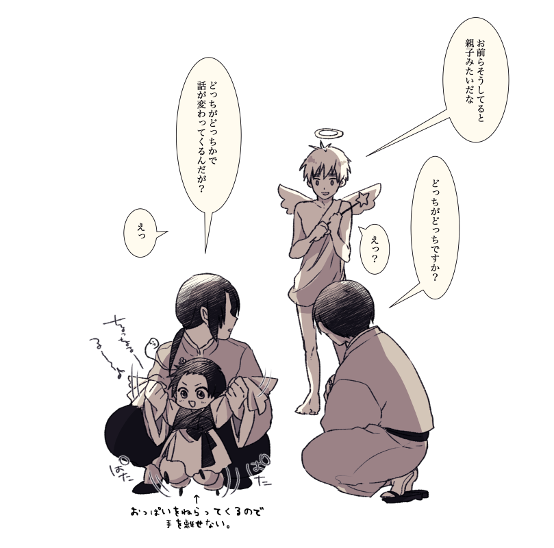菊ちゃんさんと耀さんをここぞとばかりにぶん投げる過去のやつだけど 