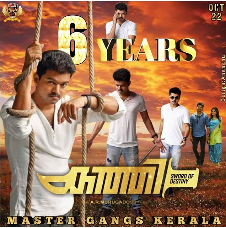 abinrajdqvj's tweet photo. 6 YEARS OF KATHTHI 🗡️🗡️🗡️🗡️🗡️🔪🔪🔪🔪🔪🔪🔪🔪🗡️🗡️🗡️🗡️🗡️🗡️

#6yearsofkaththi 
#6yearsofkaththi🔥 
#6yearsofkaththiimpact

@actorvijay 
#Master
#KVFCTrendonOct31 https://t.co/ZOhsnDG7Fo
