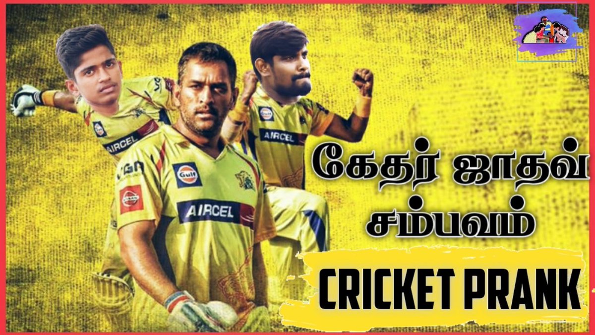 Tamilprank Hashtag On Twitter