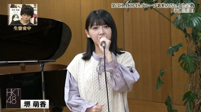 たぁちゃんはお休み中さん がハッシュタグ 堺萌香 をつけたツイート一覧 1 Whotwi グラフィカルtwitter分析