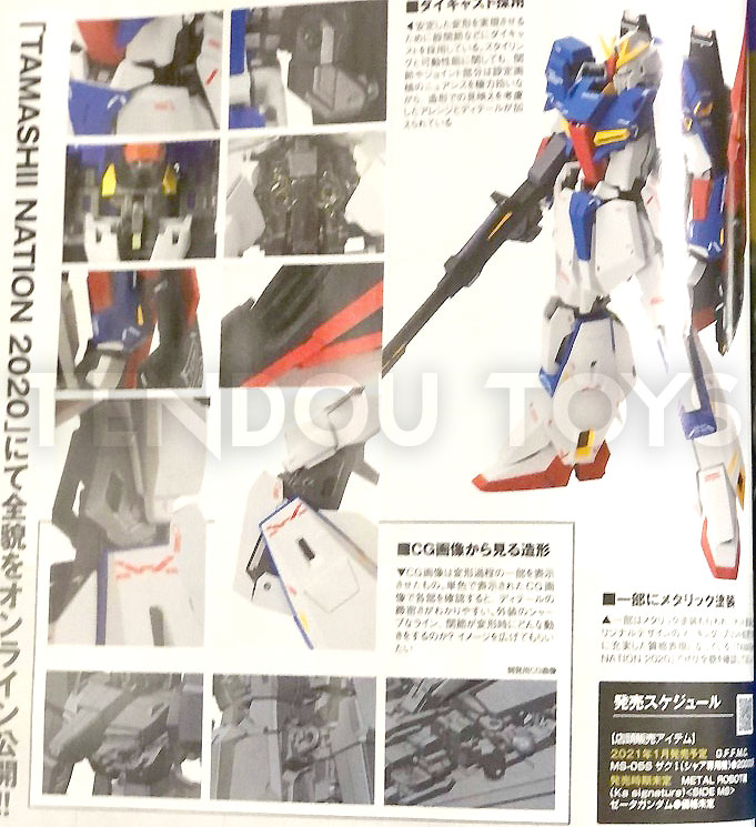 Tendou Metal Robot Tamashii Ka Signature Msz 006 Z Gundam Confirmed Tba Wow Now This Is Interesting I Don T Hajime Kotoki Has Ever Done A Revamp On The Zeta Gundam Before Tendou Metal Robot Tamashii Ka Signature Msz 006 Z Gundam Confirmed Tba Wow Now This Is Interesting I Don T Hajime Kotoki Has Ever Done A Revamp On The Zeta Gundam Before