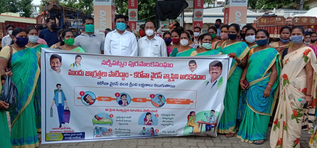 iandprvisakhap1's tweet photo. జిల్లా కలెక్టర్ వారి ఆదేశాల మేరకు కోవిడ్ -19 నివారణకు ప్రజలు పాటించవలసిన కోవిడ్ ఎప్రాప్రియేట్ బిహేవియర్(Covid Appropriate Behaviour) పై అవగాహాన కల్పించేందుకు మెప్మా (MEPMA) ఆధ్వర్యంలో నర్సీపట్నం, యలమంచిలి పురపాలక సంఘాలలో ర్యాలీలు నిర్వహించారు. https://t.co/KbwRrSGtEj
