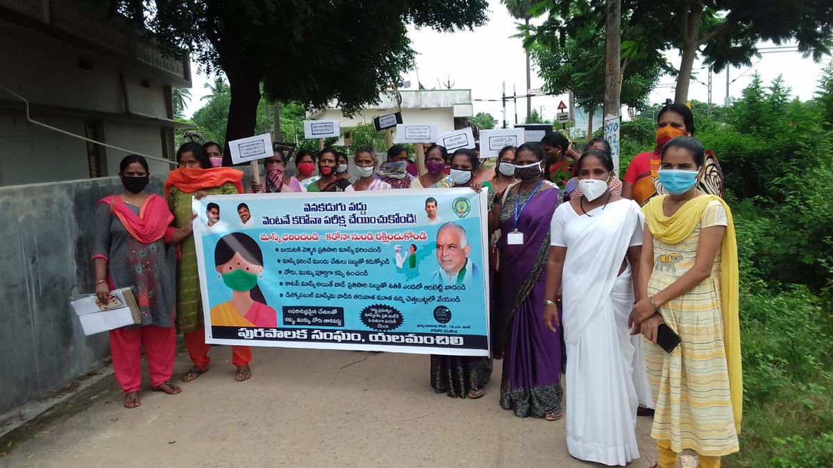 iandprvisakhap1's tweet photo. జిల్లా కలెక్టర్ వారి ఆదేశాల మేరకు కోవిడ్ -19 నివారణకు ప్రజలు పాటించవలసిన కోవిడ్ ఎప్రాప్రియేట్ బిహేవియర్(Covid Appropriate Behaviour) పై అవగాహాన కల్పించేందుకు మెప్మా (MEPMA) ఆధ్వర్యంలో నర్సీపట్నం, యలమంచిలి పురపాలక సంఘాలలో ర్యాలీలు నిర్వహించారు. https://t.co/KbwRrSGtEj