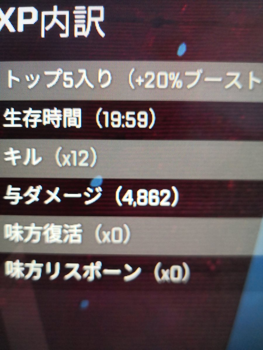 もーもんのバディ ぬーぶ Apex Denix 223 Twitter