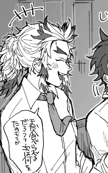 過去に描いたレンゴクサンだけど理想詰めまくりました!感があってワロだった 