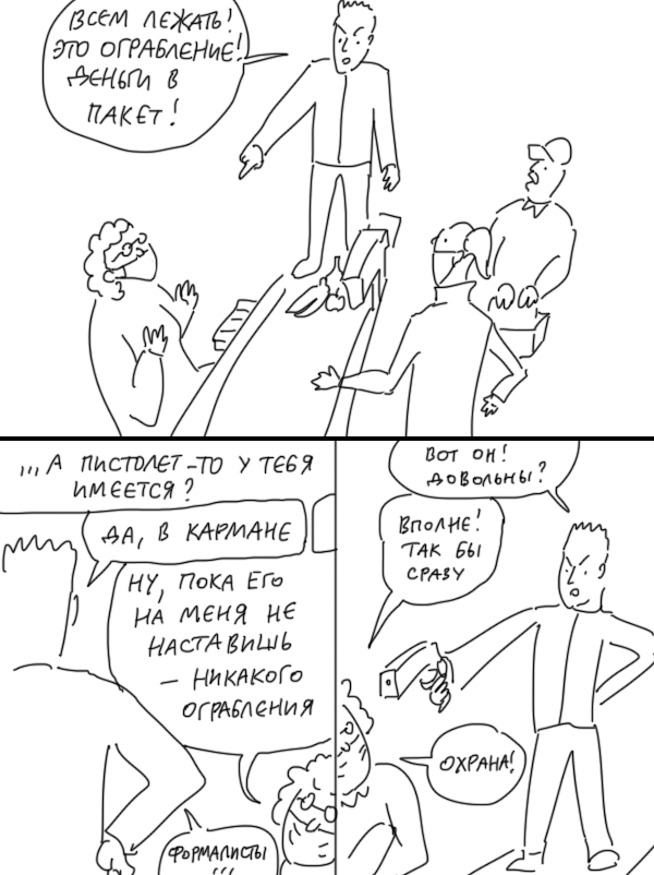 userdie's tweet photo. Формалисты https://t.co/mojYneJicR